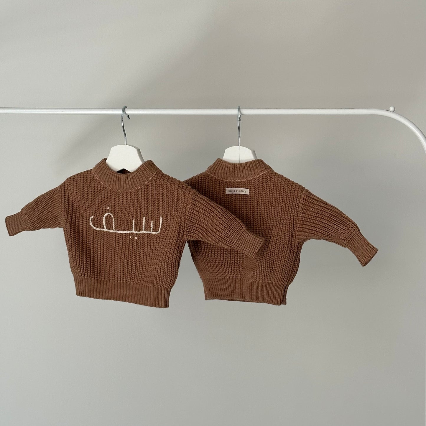 ‘Brown’ Chunky Knit Sweater