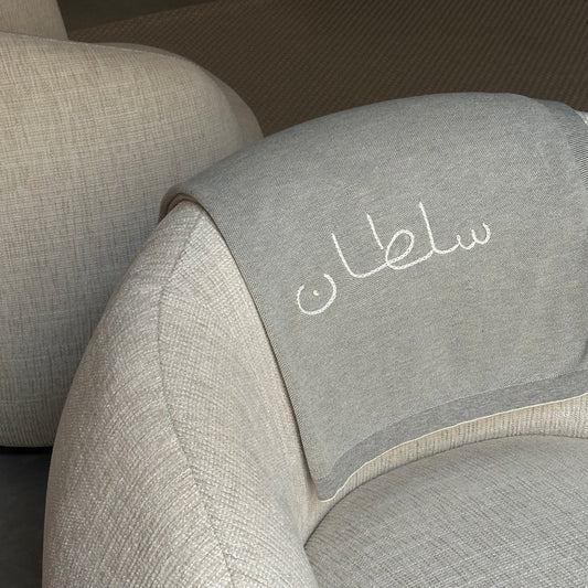 Personalized Knit Blanket