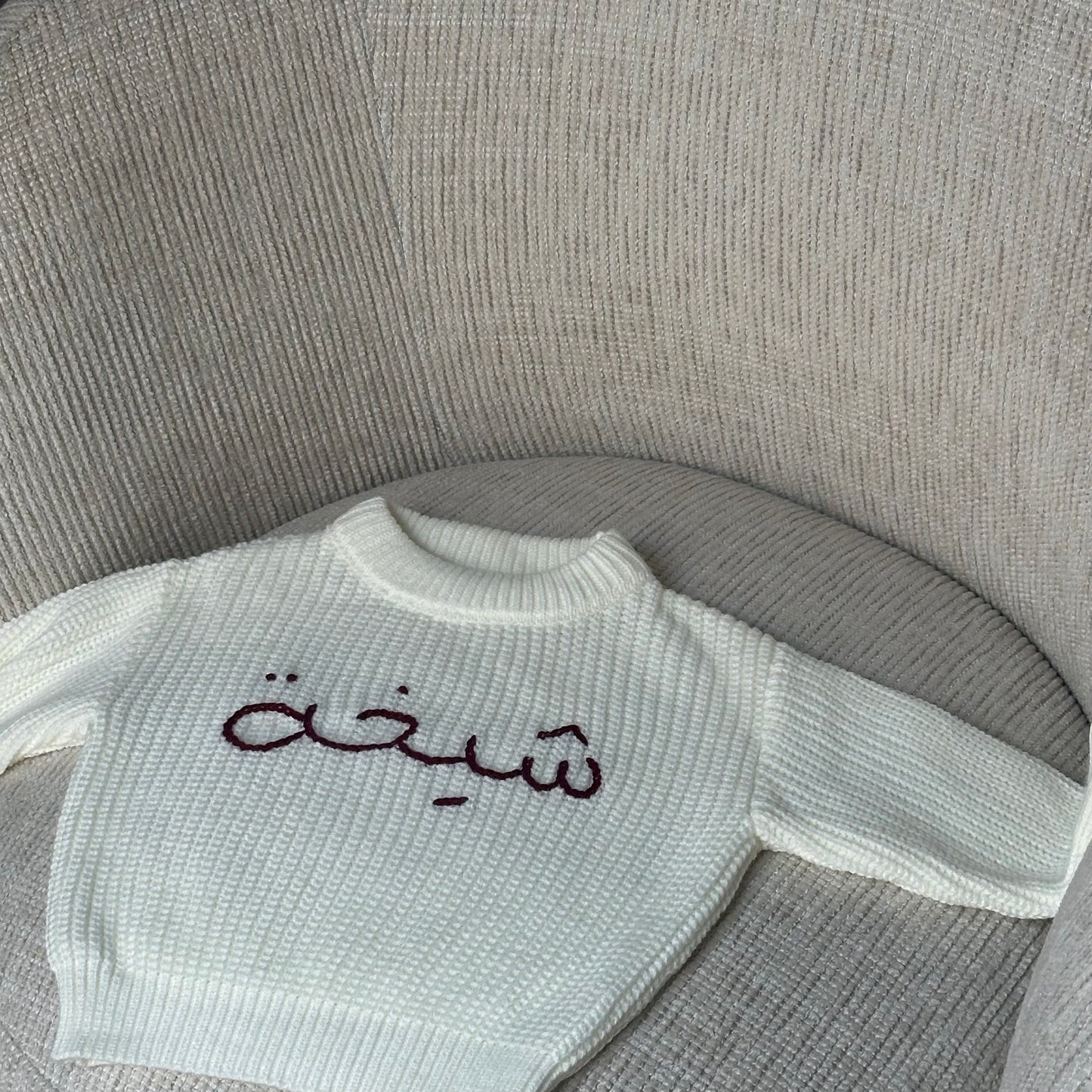 ‘Cream’ Chunky Knit Sweater