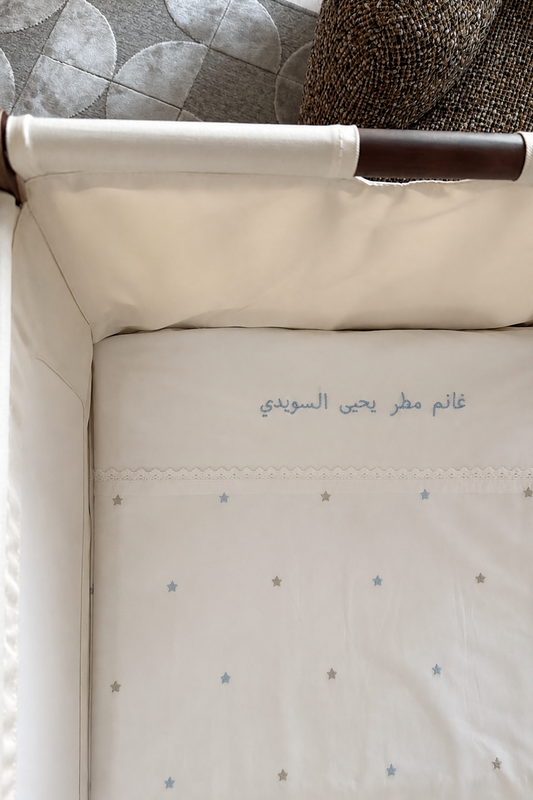 Personalized Stars Bedding Set