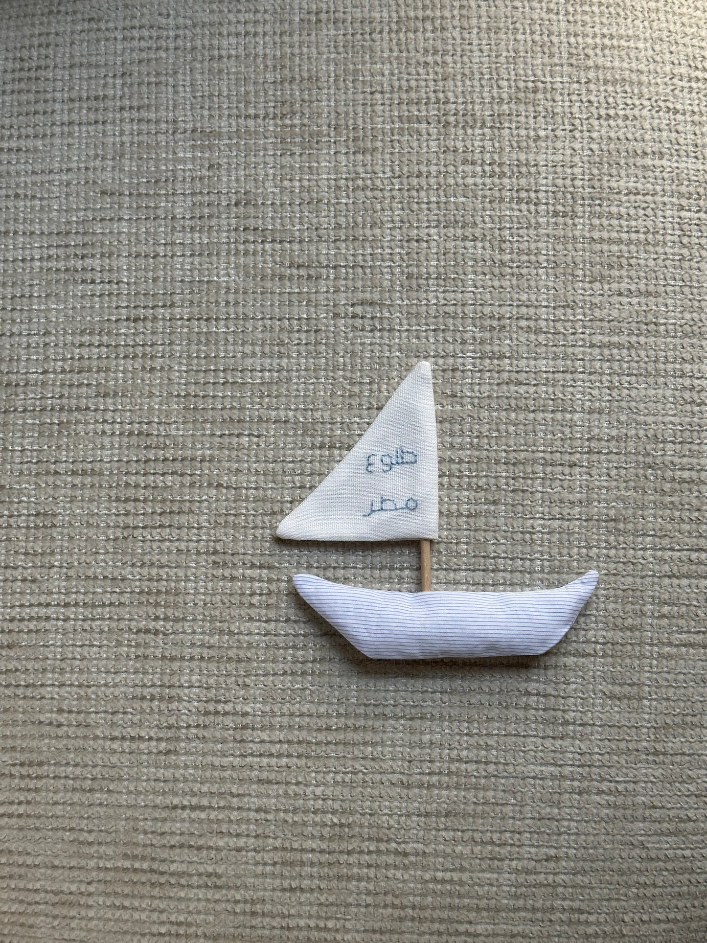 Sailboat milestone