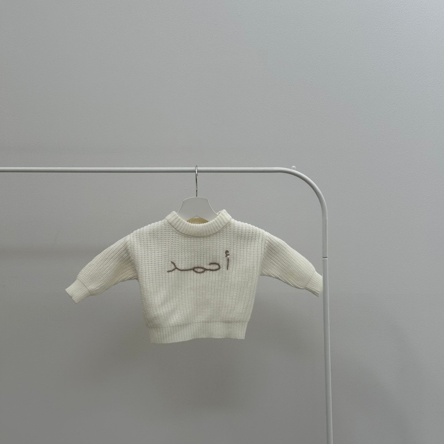 ‘Cream’ Knit Sweater